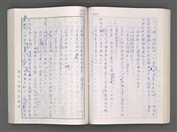 主要名稱：藍海夢(初稿)二圖檔，第115張，共241張